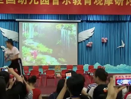 第236集:导入环节就吸引了所有老师的目光,幼师太拼了#优质公开课 #幼儿园公开课 #大班音乐公开课@DOU+小助手 @抖音星探家