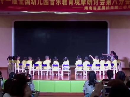 第238集:幼儿园一等奖公开课,小班音乐《挠挠小怪兽》#幼儿园公开课#一等奖公开课#小班音乐公开课@DOU+小助手 @抖音星探家