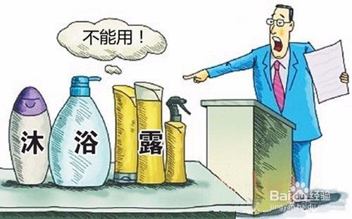 为什么要用专用的宠物洗发水沐浴露给狗狗洗澡？