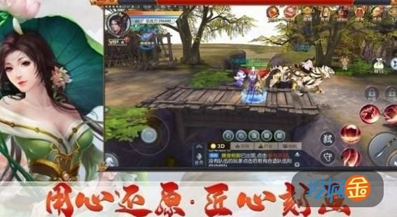 问道宠物训练营满经验