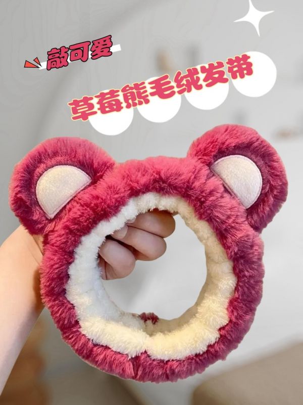 敲可爱的草莓熊毛绒发带。小仙女们必备,毛绒绒敲可爱,两色可选,颜值与实用性兼备*⁂((✪⥎✪))⁂*小仙女们冲起来─=≡Σ((( つ•̀ 3 •́)つ宝#好物推荐 #阔爱炸了 #头饰发饰 #毛茸茸 #毛绒发圈