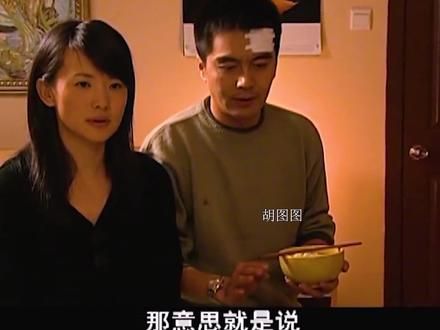 #因为一个片段看了整部剧