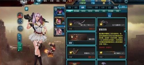 逆战宠物怎么觉醒