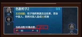 逆战宠物怎么觉醒