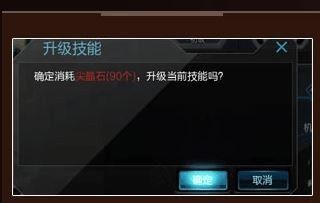 逆战宠物怎么觉醒
