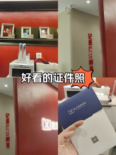 换新证件照啦～