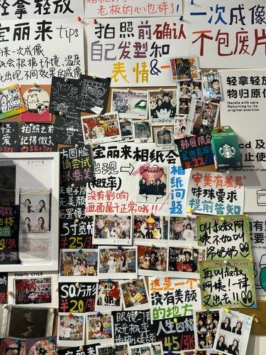 打卡天津hin的拍立得小店！！