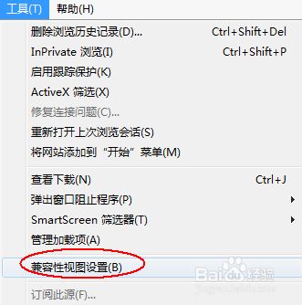 某些网站的登录按钮点击