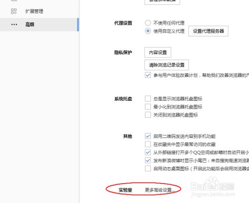 某些网站的登录按钮点击