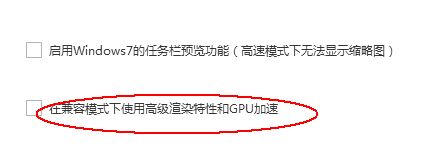 某些网站的登录按钮点击