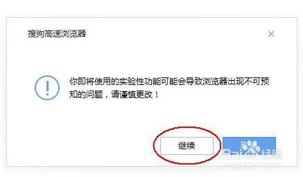 某些网站的登录按钮点击