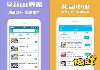 光环助手修改器下载