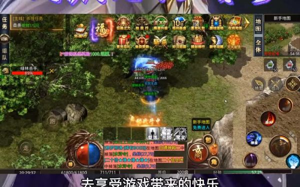 传奇手游有哪些游戏截图
