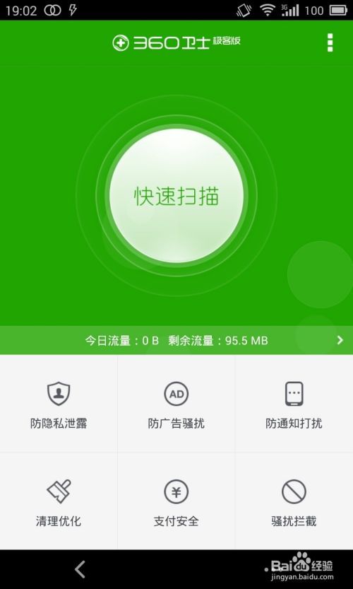 如何在神庙逃亡2里免费买道具
