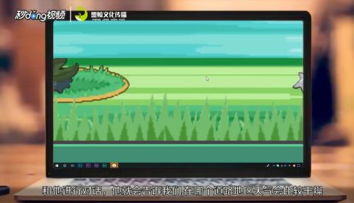 口袋妖怪漆黑的魅影古拉顿怎么抓