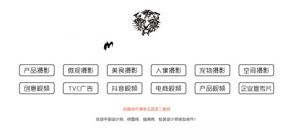工艺品拍摄｜水晶球礼品&卡通手办摄影｜上海魔摄视觉