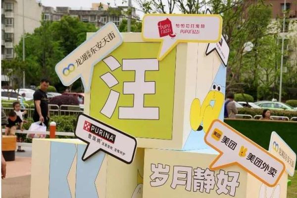 美团闪购，正和更多宠物门店玩到一起