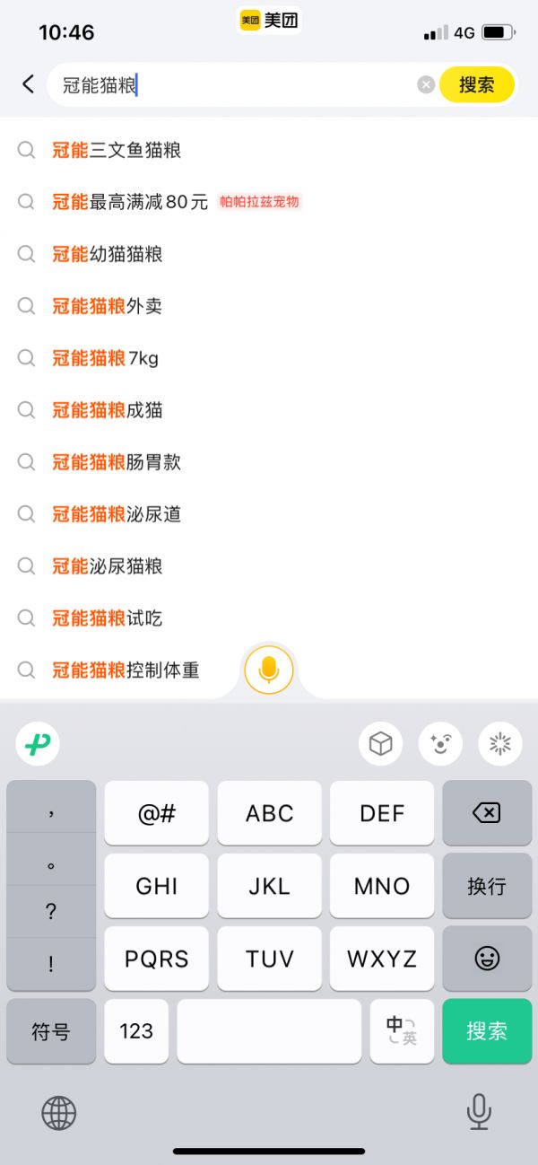 美团闪购，正和更多宠物门店玩到一起