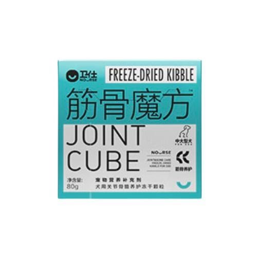 NOURSE 卫仕 中大型狗狗专用 筋骨魔方 80g