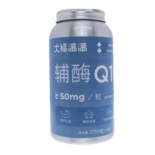 大福满满宠物狗狗辅酶Q10猫狗肥大养护心脏猫狗通用调理