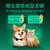 小宠猫用复合维生素狗狗营养膏宠物维生素b益生菌猫咪防掉毛