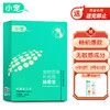 小宠 益生菌幼猫咪狗狗通用肠胃调理肠胃宝适用消化腹泻呕吐拉稀