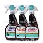 安琪儿尿液分解剂猫用狗用异味祛除剂犬猫473ml/瓶新包装