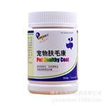 湃特安琪儿 肤毛康软胶囊 宠物皮肤 真菌 螨虫 猫癣 500mg*80粒