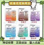 安琪儿宠物泪痕消尿石消降糖灵辅酶Q10肝宝素血栓宁下单询价