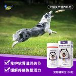 湃特 安琪儿 宠物健骨宝 补充软骨素关节营养 改善关节发育不良
