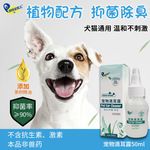 湃特安琪儿狗狗滴耳液泰迪猫咪耳朵清洁洗耳水耳螨通用宠物滴耳油