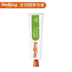 RedDog 红狗 消化膏120g 宠物微量元素狗狗猫咪益生菌肠胃宝积食消化不良胃酸胃胀山楂 犬猫通用