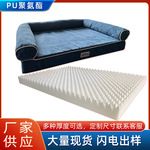 定制波浪海绵四季可用狗窝宠物窝蛋托按摩海绵猫窝宠物海绵坐垫