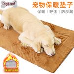 冬季宠物毛毯狗狗宠物垫加厚保暖防滑棉垫宠物狗狗保暖垫子狗窝垫