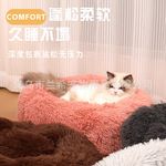 狗窝猫窝圆形长毛绒宠物窝秋冬保暖四季通用狗床垫子宠物床批发