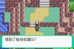 口袋妖怪绿宝石攻略-第六枚徽章