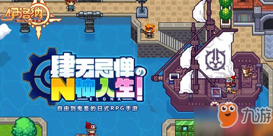 伊洛纳宠物技能怎么合成_伊洛纳宠物技能合成攻略