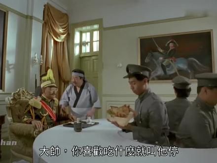 新僵尸先生「高清粤语版」04#林正英僵尸电影 #香港电影 #因为一个片段看了整部剧 #道士与僵尸 #粤语经典