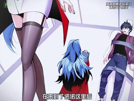 末日里苍穹之上降下一面无形的墙，将男人彻底与这个世界隔绝 一口气看完人气新漫苍穹之墙！！#二次元 #漫画解说