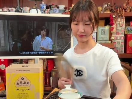 今天你喝茶了吗？#今天你喝茶了吗