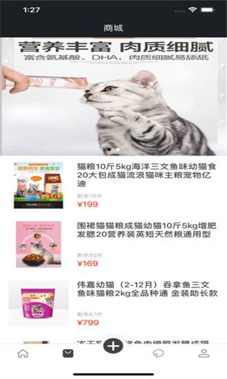 猫社区ios