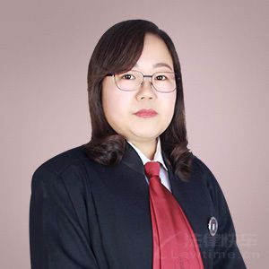 贾光娟律师