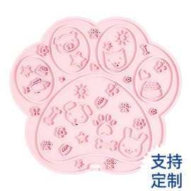 猫咪舔舐垫趣味猫咪硅胶防噎漏食玩具防打翻缓食碗吸盘宠物缓食垫