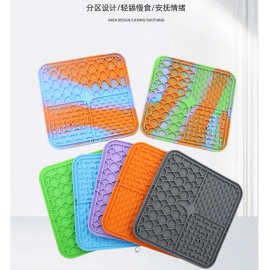 舔食垫慢食垫狗狗碗猫咪宠物幼犬防噎软胶硅胶玩具小型犬食盘食盆