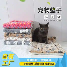 宠物猫垫子狗垫子窝加厚毛绒加棉四季通用耐咬室内外保暖厂家批发