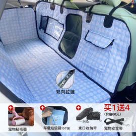 新款现货可拆分防水车载宠物垫后排加厚狗狗车垫防滑汽车宠物座垫