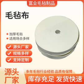 白色毛毡布 无纺布 不织布 针刺无纺布diy制作宠物窝小猫窝不织布