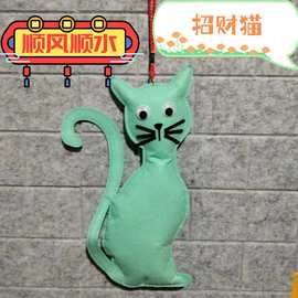 新款毛毡招财猫无纺布旺财狗儿童立体挂件玩具