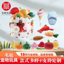 厂家批发新款毛毡宠物玩具 大号可爱动物卡通儿童毛绒益智玩具
