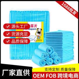 宠物尿垫尿片狗狗尿布隔尿垫加厚尿不湿除臭猫咪宠物训练厕所用品